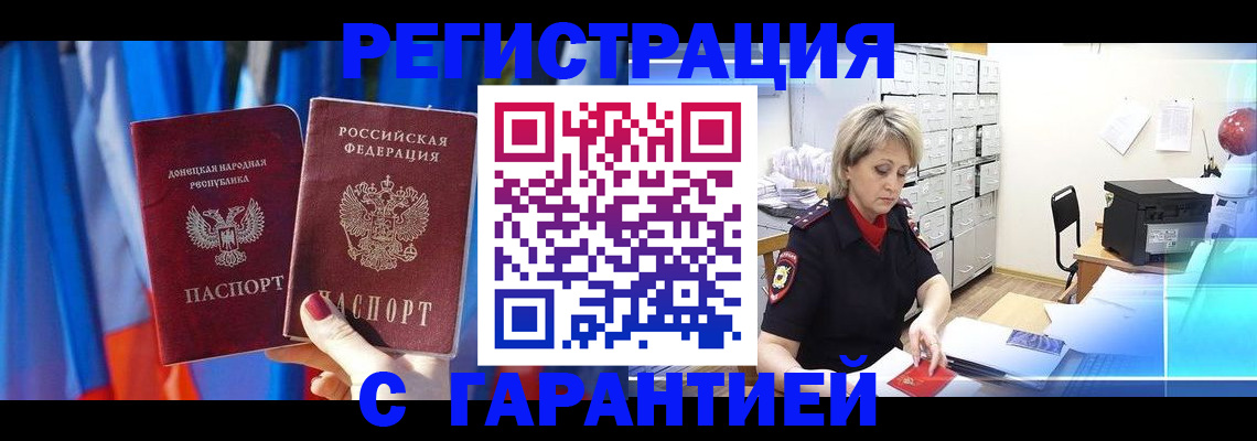 регистрация для школы в Гороховце